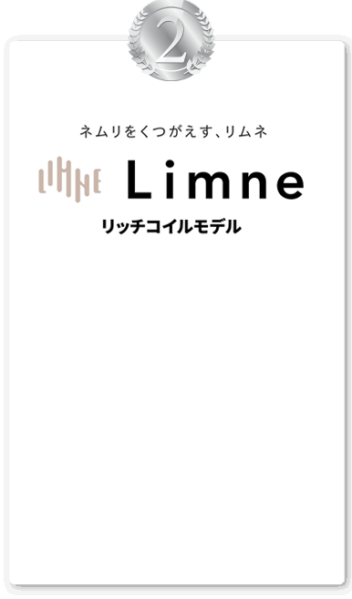 2位 コアラマットレス コアラマットレス KORE