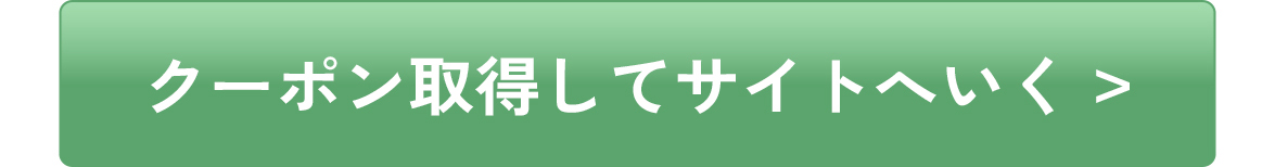 Campaign 当メディア限定Limne全サイズ10,000円OFF