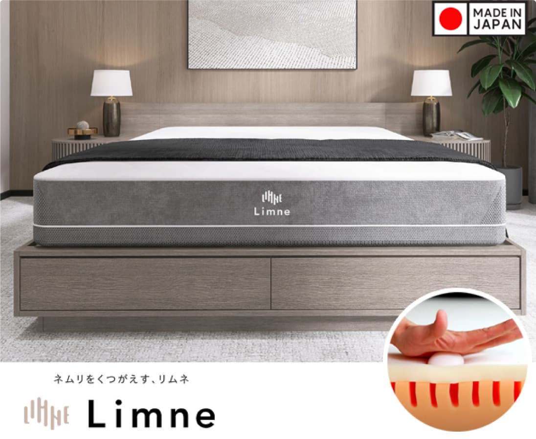 Limneの商品画像